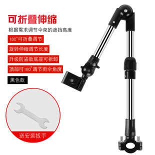 电动车雨伞架撑伞支架自行车伞架单车雨伞支架遮阳推车婴儿车伞架