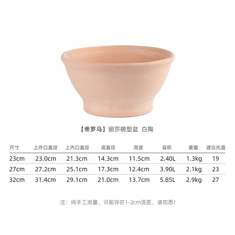 帝罗马郁金香盆朱顶红花盆洋水仙陶盆红陶透气长方形种植盆栽