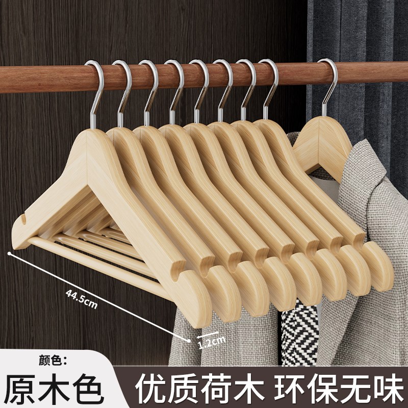 实木衣架家用加粗挂衣服架子木质无痕衣撑大衣酒店服装店专用防滑