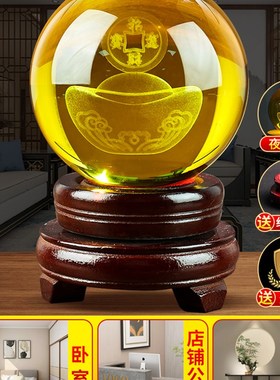 黄色水晶球摆件白色红紫蓝粉色透明玻璃球开业客厅家居装饰品