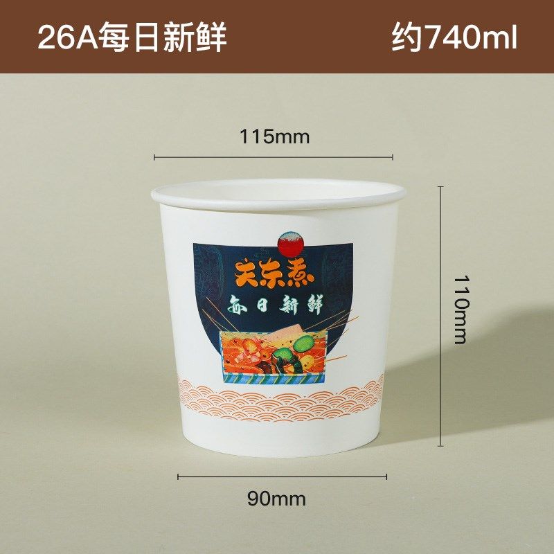 串串桶一次性商用加厚打包炸串筒烧烤油炸摆摊专用钵钵鸡纸杯家用,餐饮具,纸杯,淘宝优惠券,粉丝福利购,淘宝优惠卷