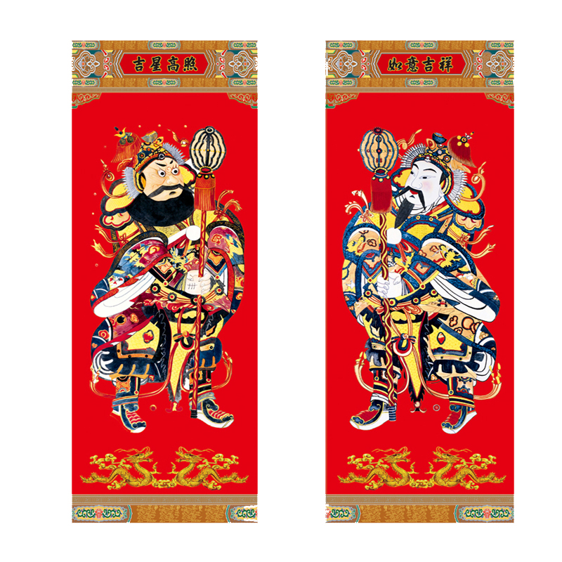 2024龙年春节新年过年门画装饰用品门神平安贴画日月年画大门门神