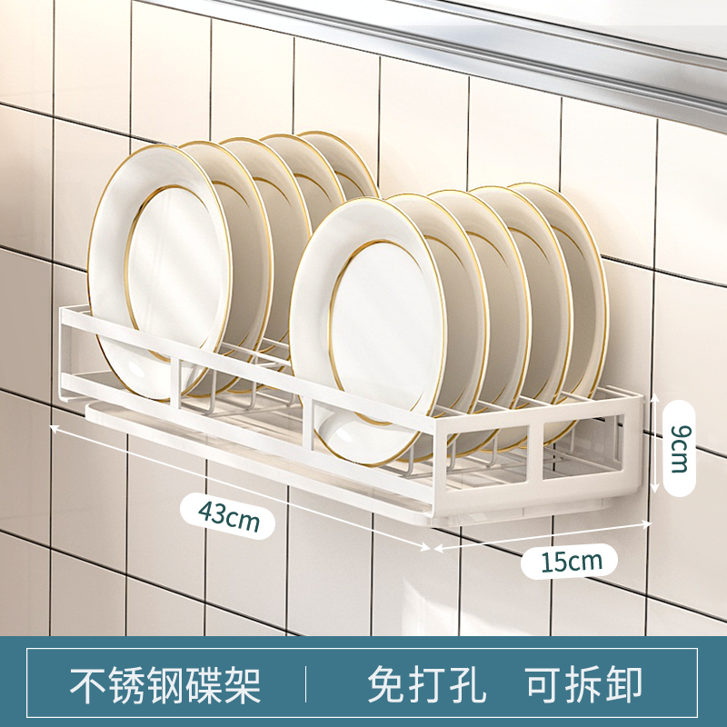 免打孔不锈钢沥水架白色墙上放调味料收纳置物架壁挂式厨房碗碟架