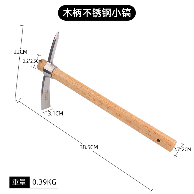 小锄头挖地多功能十字洋镐家用翻土户外松土神器园艺农用挖桩工具