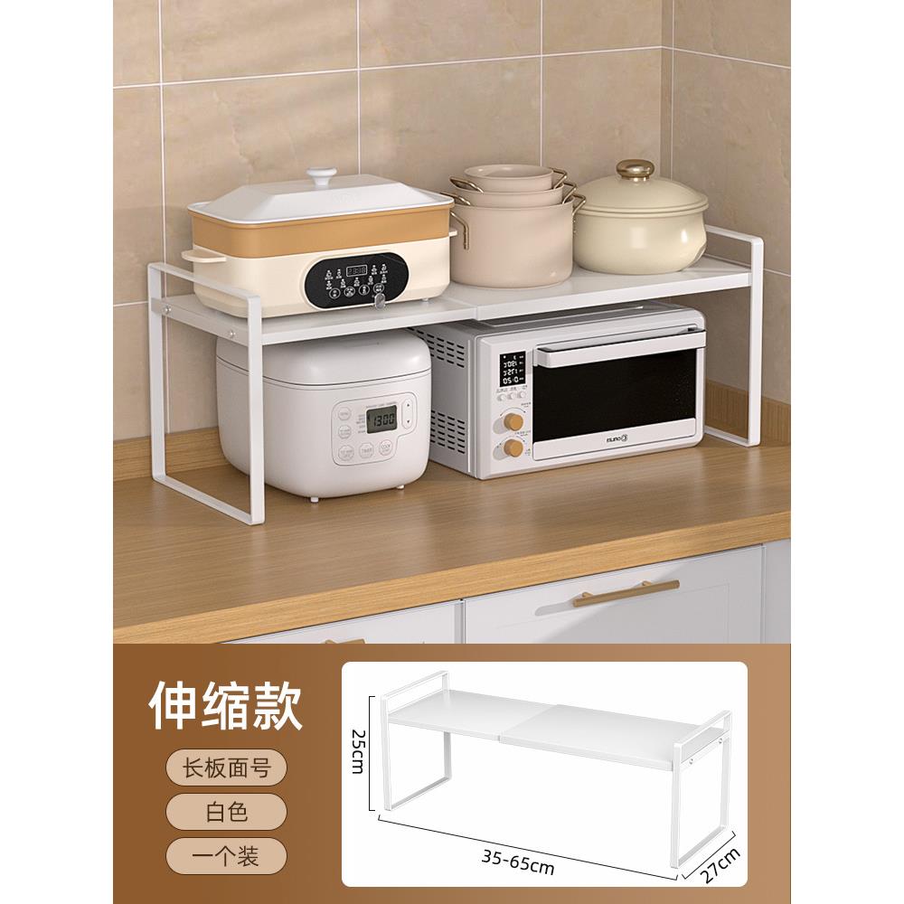 厨房这样放太乱了!可伸缩置物架台面多功能橱柜分层锅架各种神器