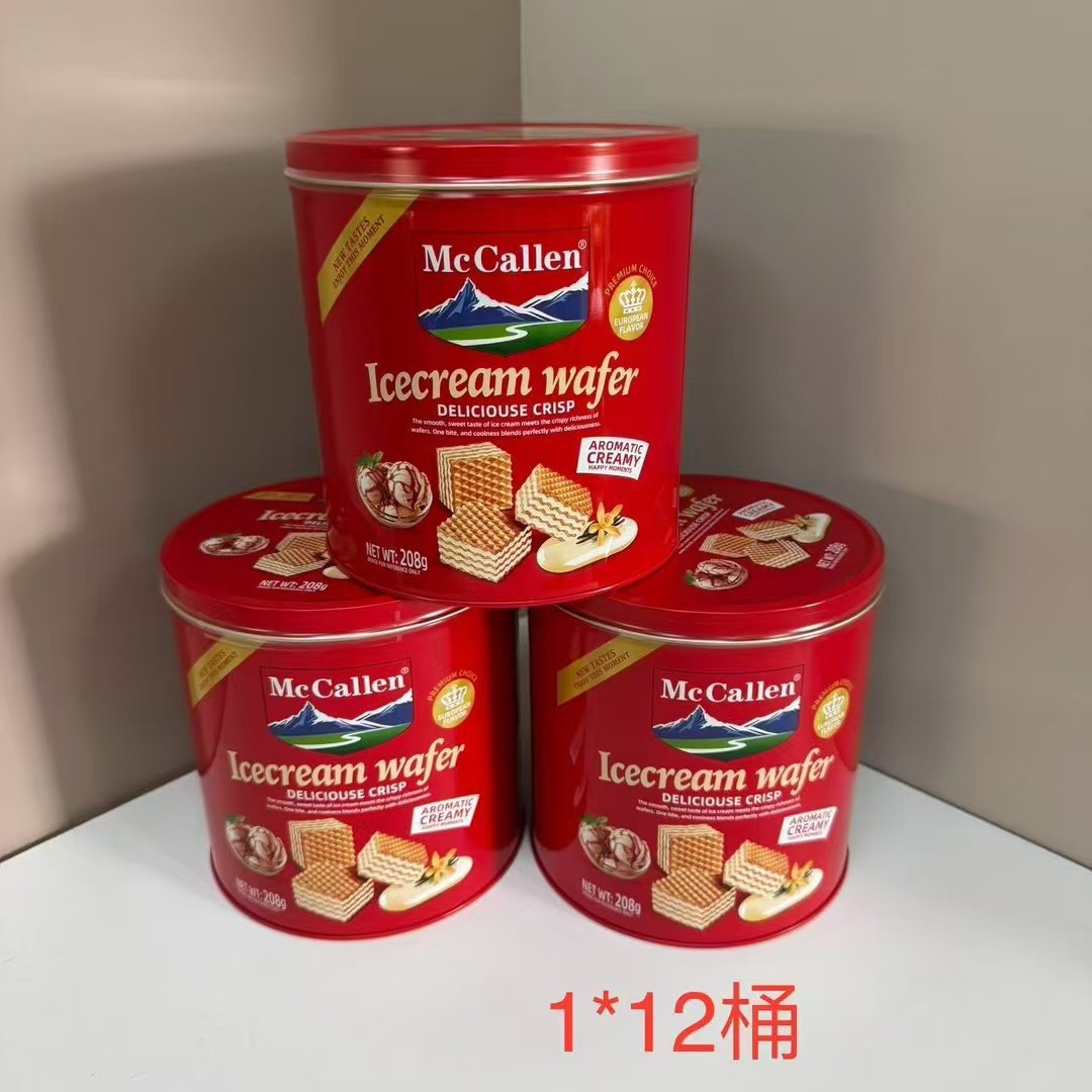 山姆冠超市幸福钥匙威化饼干桶装208g 喜庆婚庆伴手礼年货送礼居