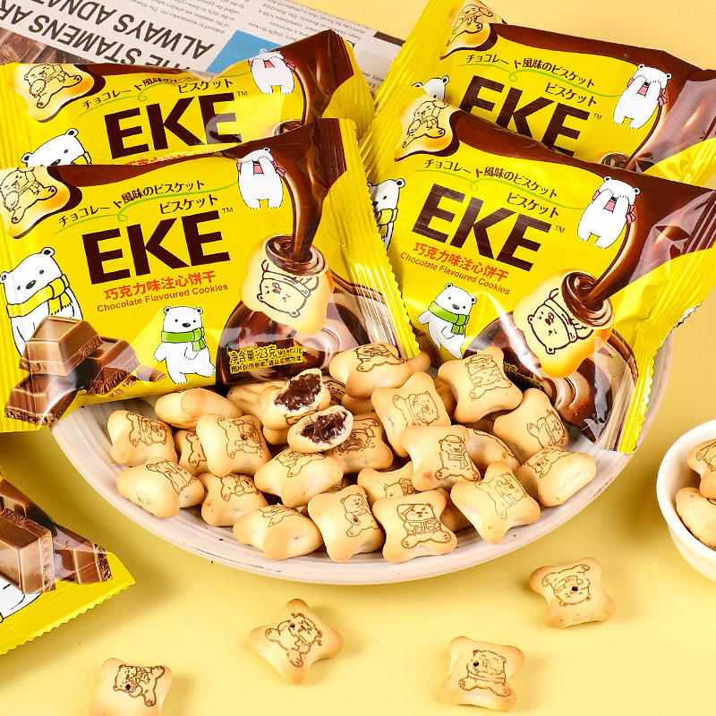 山姆超市EKE小熊注心饼干小包装巧克力夹心饼干多口味休闲儿童解