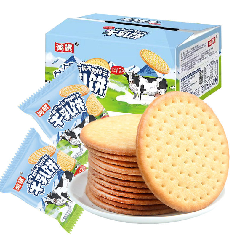 山姆超市鸿祺草原牛乳饼干320g/盒/13包牛奶饼干营养早餐休闲零食
