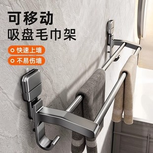 挂毛巾 德国工艺吸盘毛巾架免打孔毛巾杆卫生间枪灰浴室双杆壁挂式