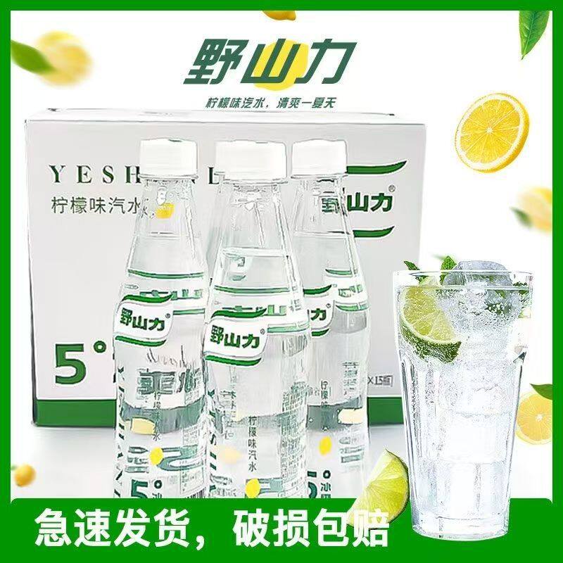 山姆冠超市野山力柠檬味茶美特果味350ml*15瓶塑料瓶儿时老汽水碳