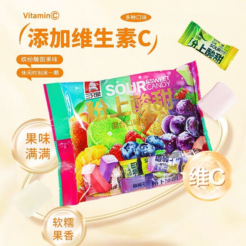 山姆超市网红维C糖果粉上酸甜混合水果软糖结婚喜糖果年货休闲便