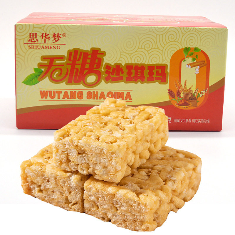 山姆冠超市代发-优选全麦无糖沙琪玛传统糕点多口味饱腹早餐400克