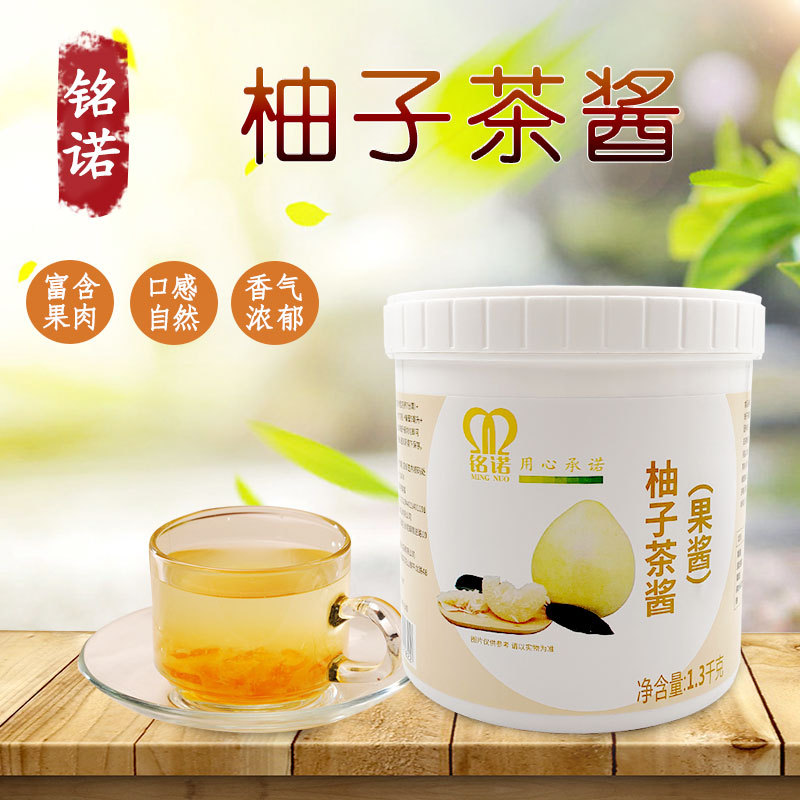 山姆超市铭诺蜂蜜柚子茶酱芒果百香果桂花茉莉花果味酱柚子蜜果肉
