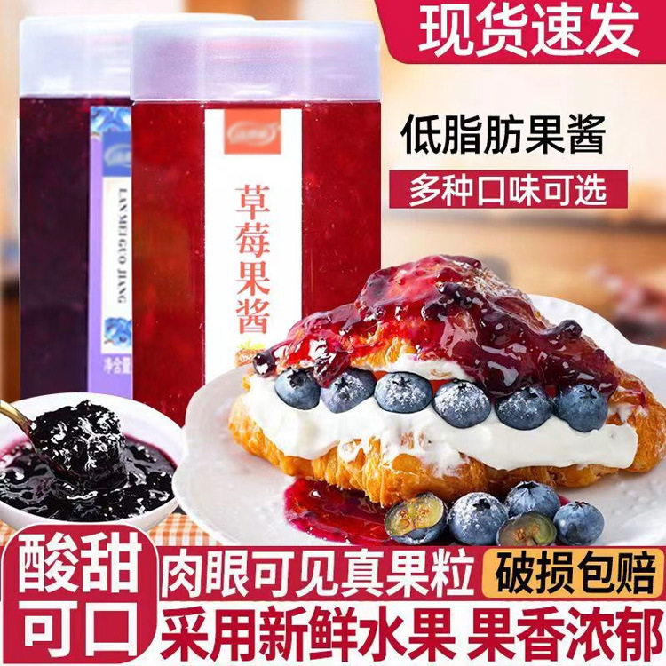 山姆超市果泥果酱草莓芒果百香果蜂蜜玫瑰含果肉蜡瓶糖奶茶店专用