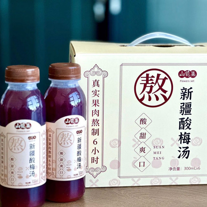 山姆超市山花集新疆古法熬制酸梅汤原汁原味果汁饮料爽口网红凉茶