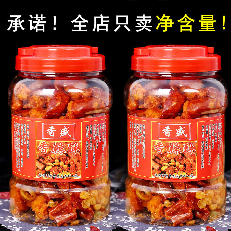 山姆超市香辣酥花生米脆下饭菜好吃的麻辣休闲食品零食小吃干吃辣