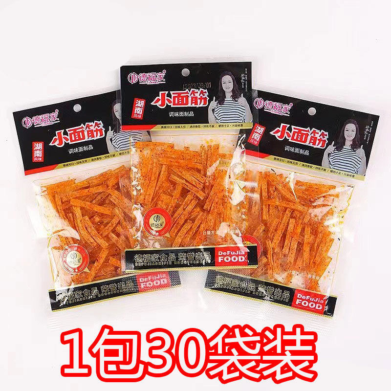 山姆冠超市德福家小面筋辣条 零食煎饼果子5毛辣条摆摊零食包邮