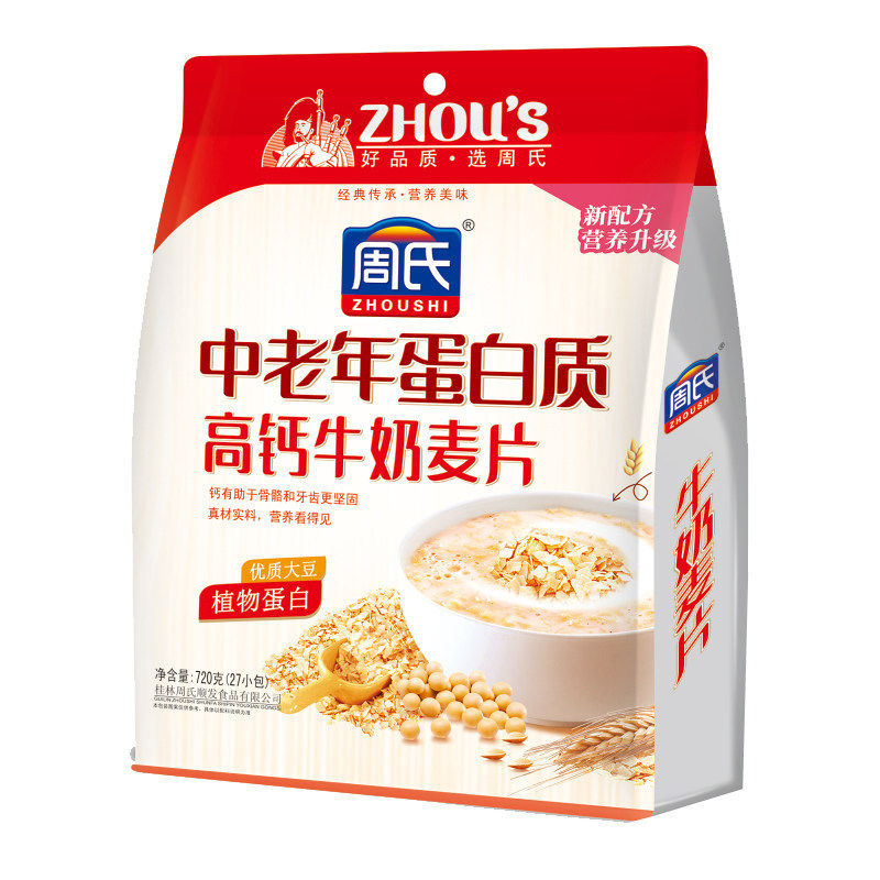 山姆冠超市周氏中老年蛋白质燕麦720g牛奶加钙麦片早餐冲饮营养袋
