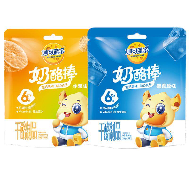 山姆冠超市妙可蓝多奶酪棒90g袋装儿童零食健康营养高钙