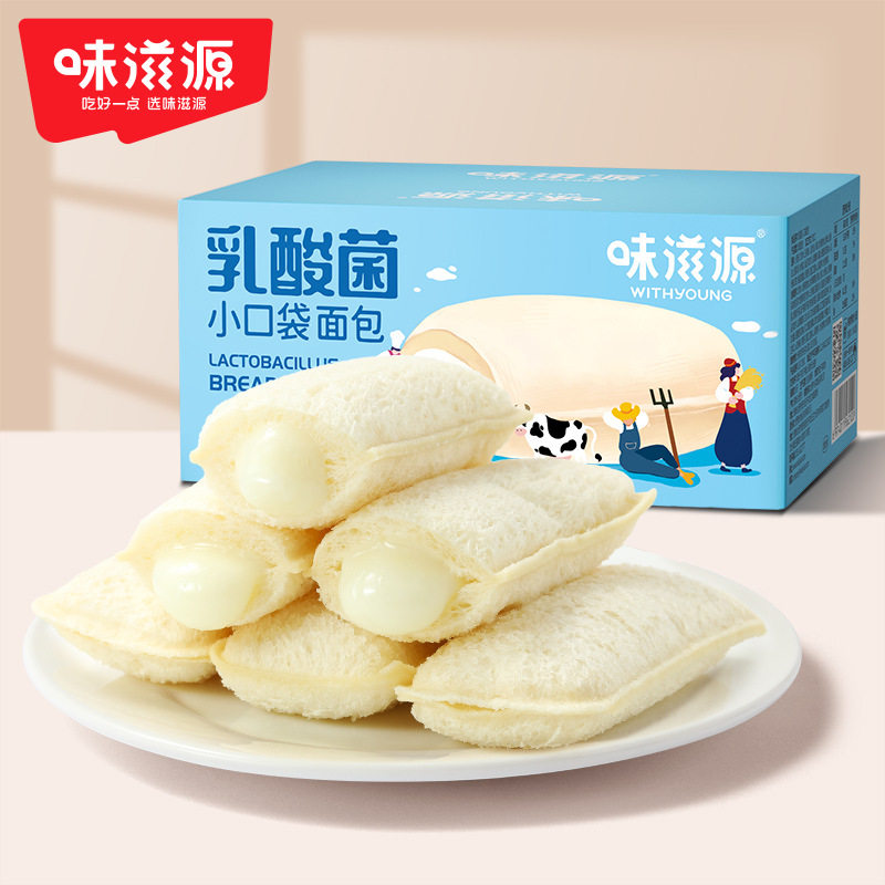 山姆超市乳酸菌小口袋面包300g整箱早餐酸奶蛋糕类小吃休闲美零食