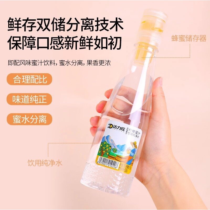 山姆超市达力摇385g*6瓶装蜂蜜柠檬水百香果蜂蜜水柠檬味柠檬蜂蜜