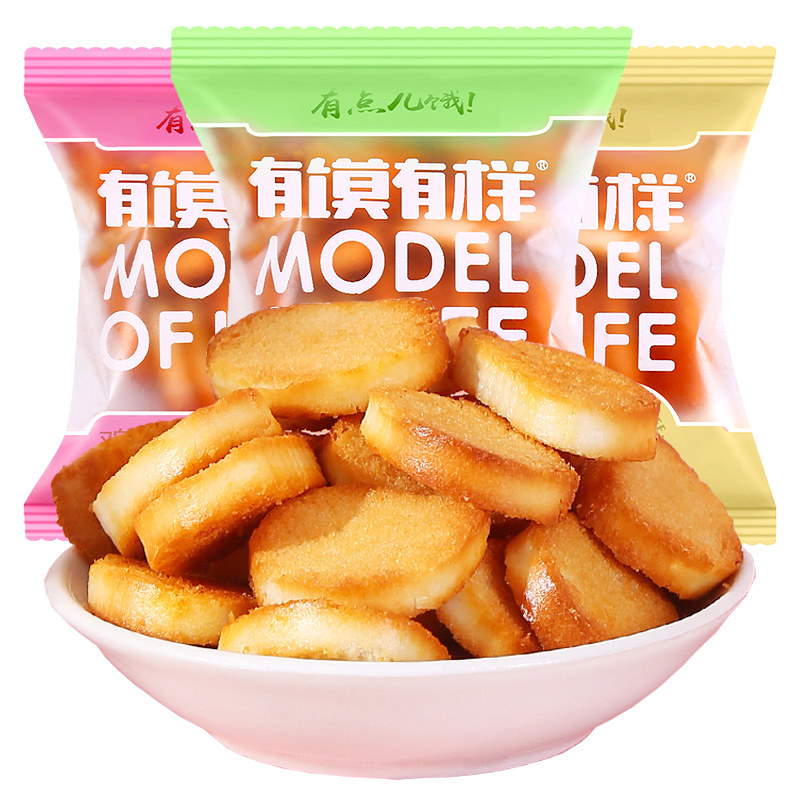 山姆冠超市烤馍片馒头片有模有样的鸡蛋馍丁整箱孜然味代餐非油炸