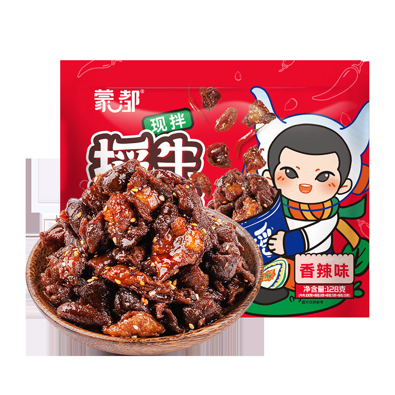 山姆超市蒙都内蒙古摇摇牛筋肉 休闲卤味速食 128g