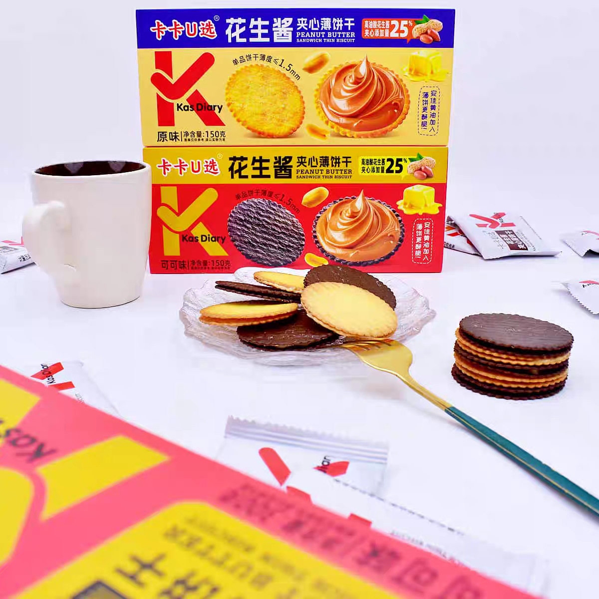 山姆冠超市卡卡U选150g花生酱夹心薄饼干原味可可味伴手礼儿童解