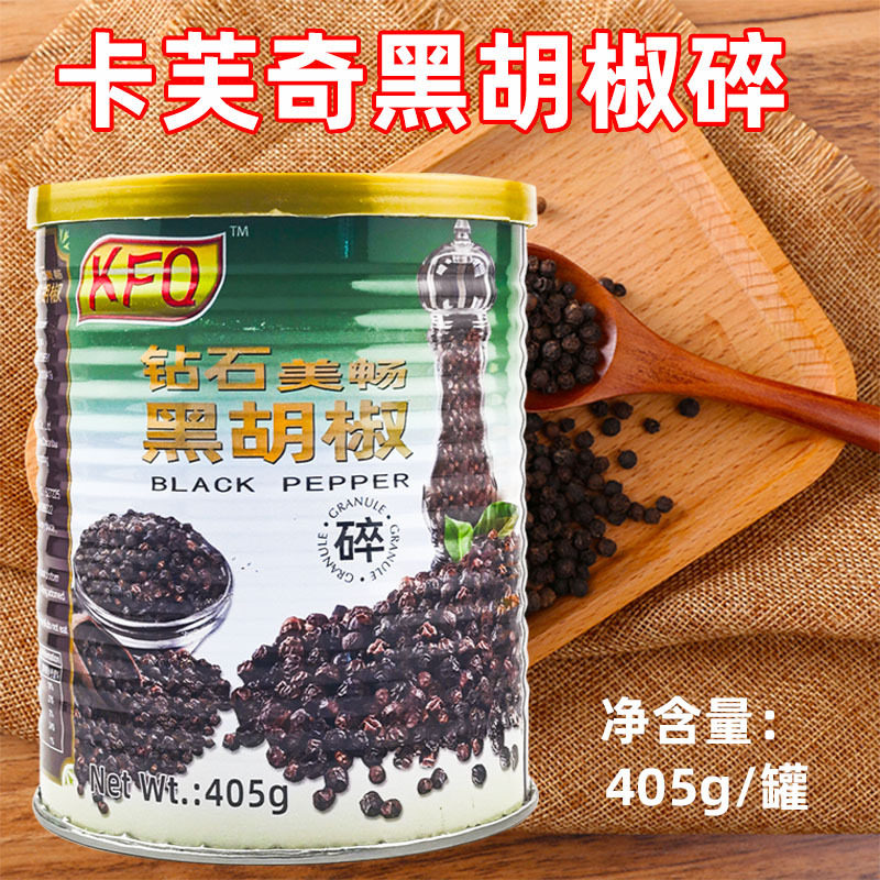 山姆超市卡芙奇钻石黑胡椒碎405g黑椒碎意大利面牛排西餐披萨调料