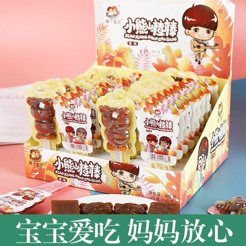 山姆冠超市两个宝贝小熊山楂糕草莓原味散装盒装现货供应零食酸甜