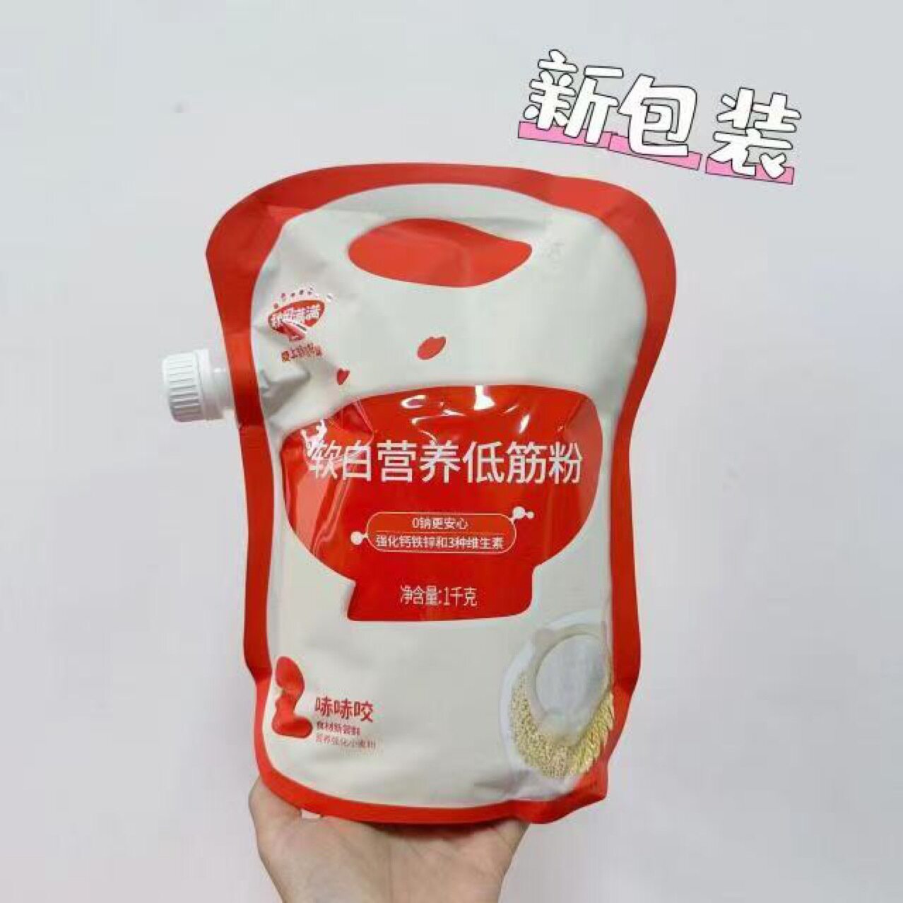 山姆超市秋田满满软白营养低筋粉1kg