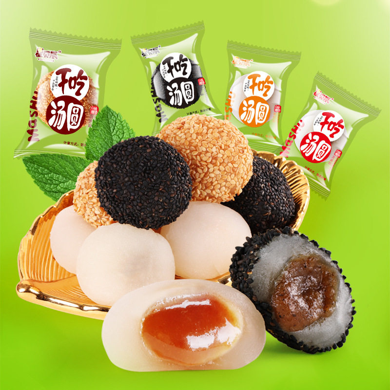 山姆超市整箱 休闲零食小吃糕点心早上代餐独立包装麻薯干吃汤圆