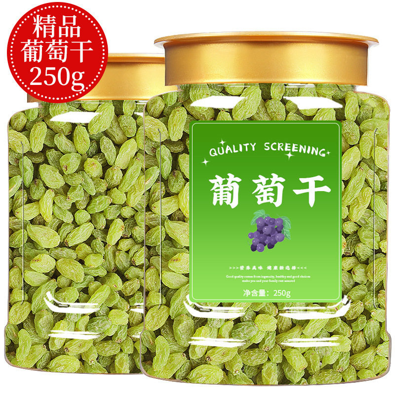 山姆冠超市葡萄干新疆葡萄免洗特产商用 烘焙