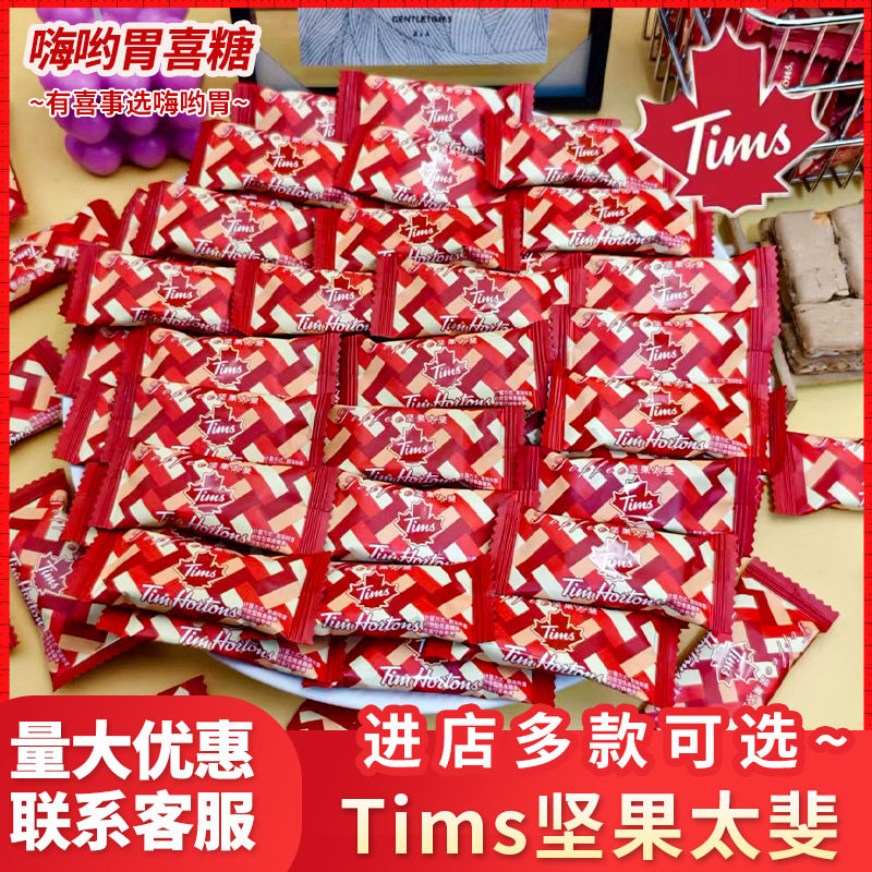 山姆冠超市【高端品质品牌喜糖】结婚专用高端伴手礼喜糖散装招待