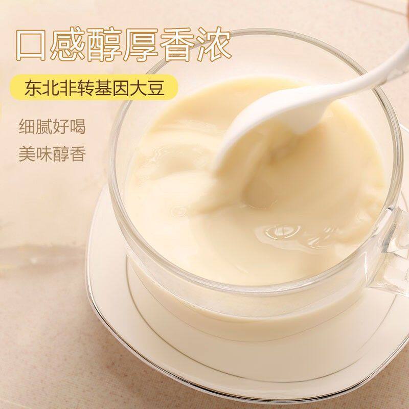 山姆冠超市商用龙王豆浆粉早餐家用甜味原味豆浆粉小包装独立冲饮