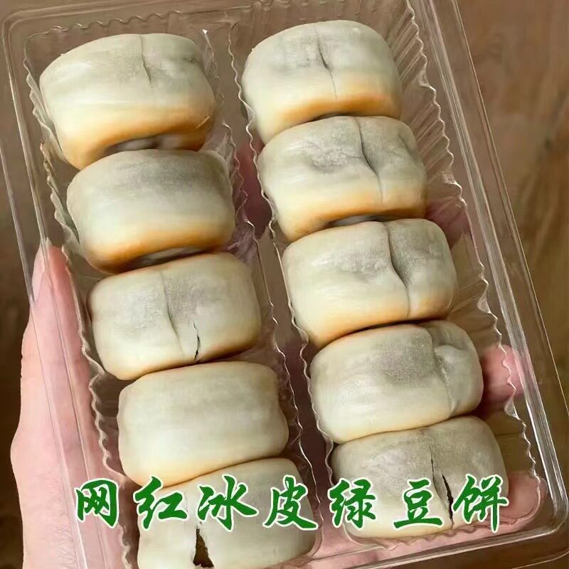 山姆冠超市冰皮绿豆饼手工绿豆糕点传统老式馅饼营养早代餐休闲零