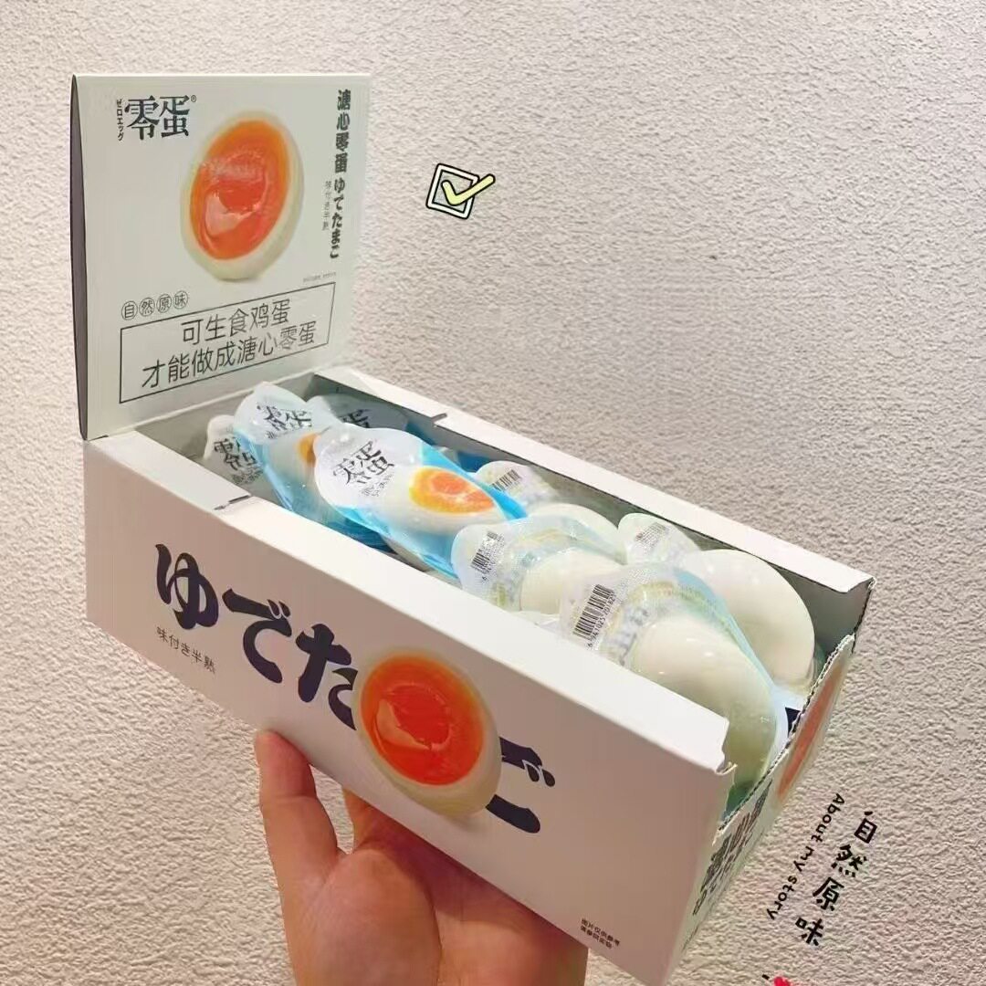 山姆超市零蛋溏心蛋即食卤蛋糖心蛋日式原味海盐味酱卤味盐焗味鸡