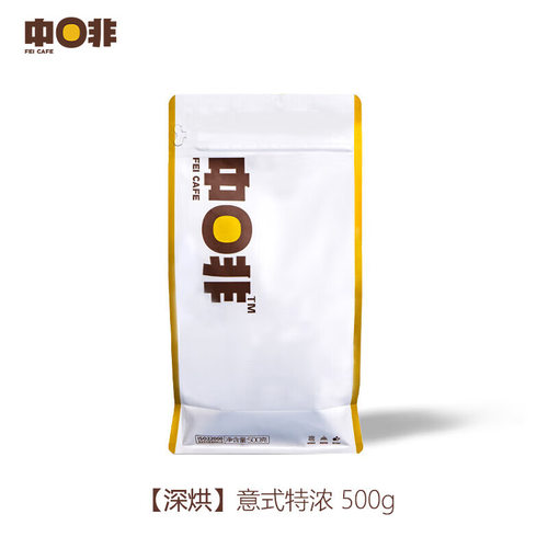 山姆冠超市中啡咖啡豆意式浓缩拼配烘焙云南普洱纯黑咖啡粉500g家