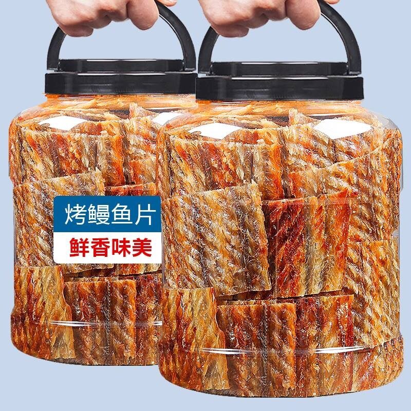 山姆冠超市炭烤鳗鱼片即食鳗鱼干500g海鲜小吃办公零食网红烤鱼片