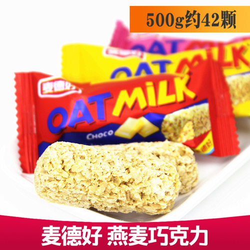 山姆超市麦德好燕麦巧克力结婚喜糖糖果谷物营养麦片零食棒散装50