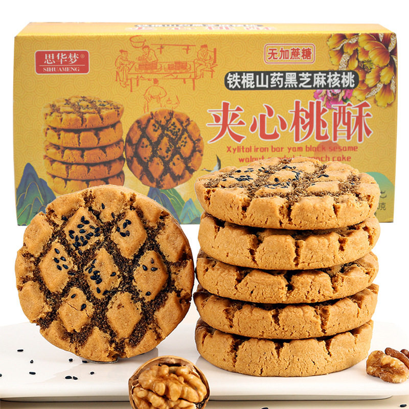 山姆超市铁棍山药黑芝麻夹心桃酥核桃酥饼干整箱500克/盒山药夹心