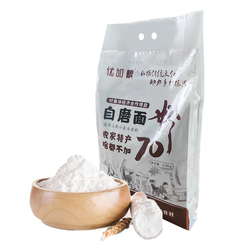 山姆冠超市5斤多用途小麦面粉包子馒头饺子油馍传统小麦面粉