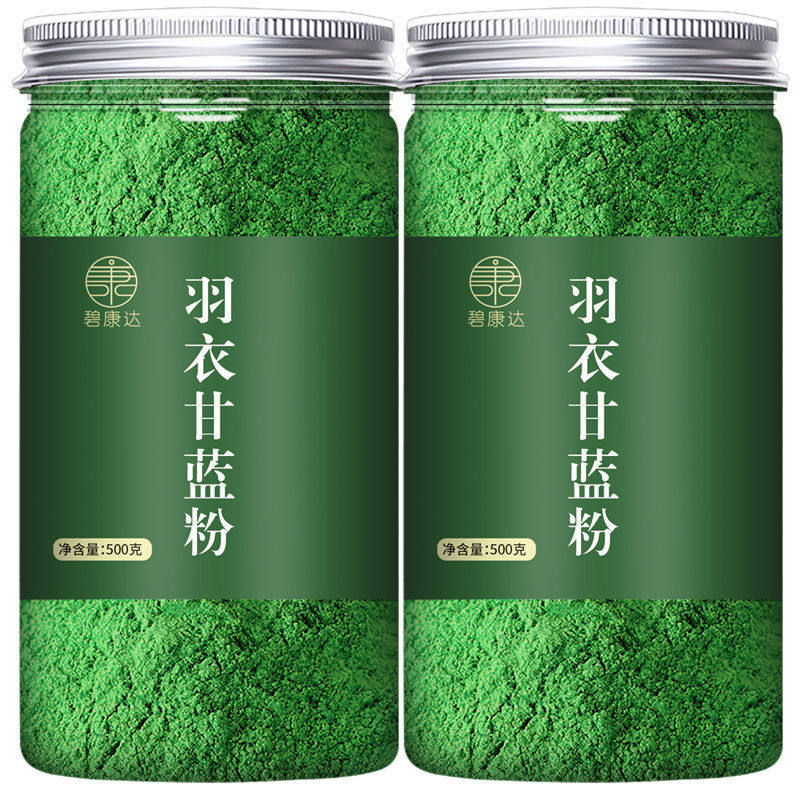山姆冠超市羽衣甘蓝粉冲饮食品罐装青汁天然代餐果蔬粉即食休闲跨