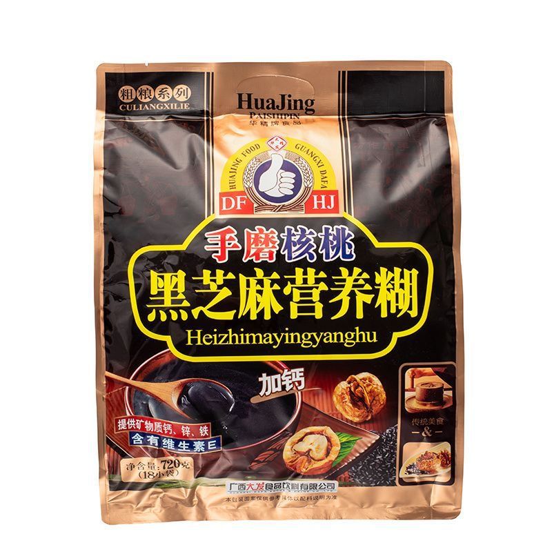 山姆超市新货手磨核桃芝麻糊720g袋装营养芝麻糊袋装早餐代餐冲饮