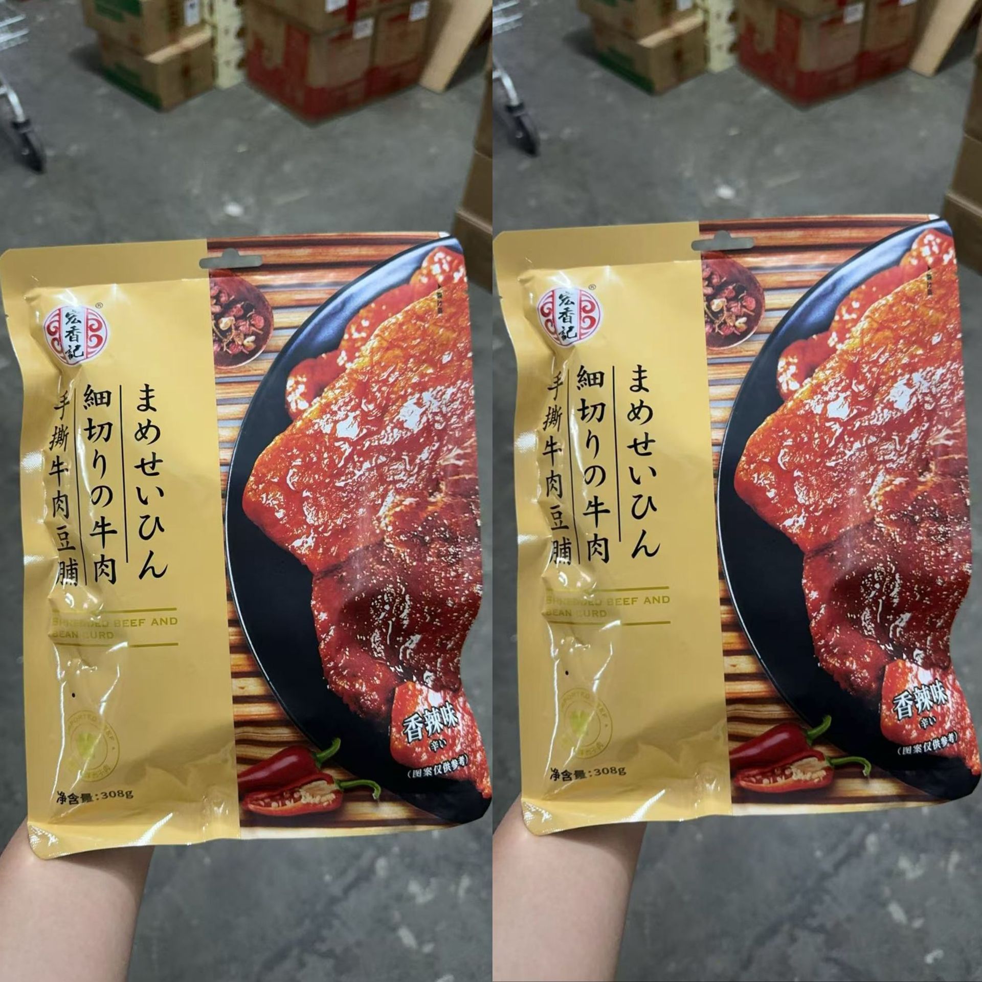 山姆超市宏香记手撕牛肉豆脯五香味香辣味休闲零食308g