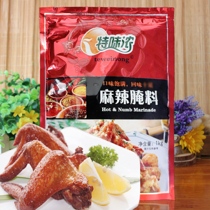 山姆超市特味浓麻辣腌料1kg 烤翅腌料川香鸡柳腌料调料烤肉腌料麻