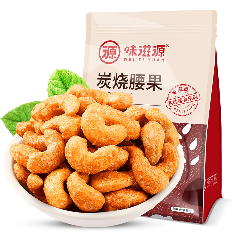 山姆超市炭烧腰果500g/袋 坚果干果仁休闲零食干货小吃休闲零食品