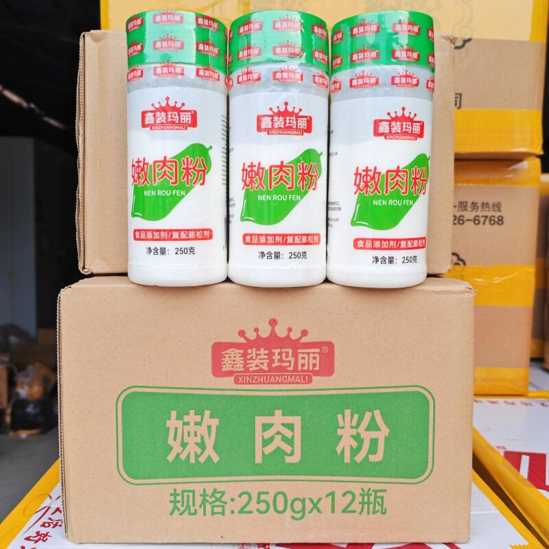 山姆冠超市嫩肉粉商用250g*12瓶整箱牛排鸡胸小酥肉烧烤羊牛肉专