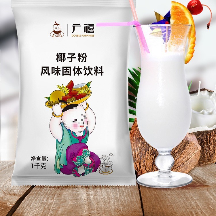 山姆超市广禧速溶椰浆粉椰子粉1kg 浓香椰奶椰汁商用生椰拿铁奶茶