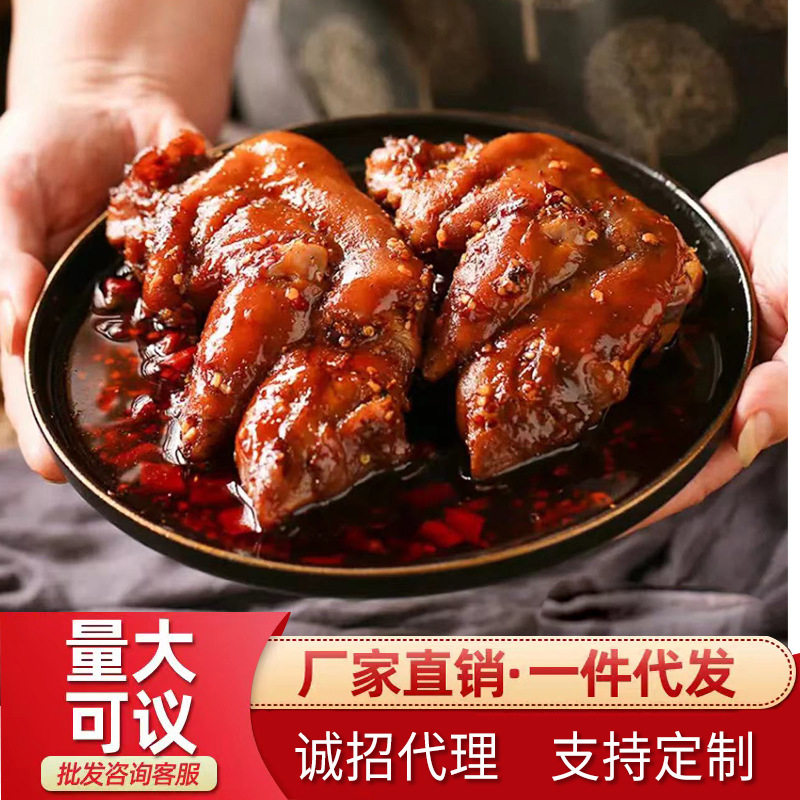 山姆超市麻辣冷吃猪蹄熟食川渝口味五香卤味猪脚开袋即食真空休闲